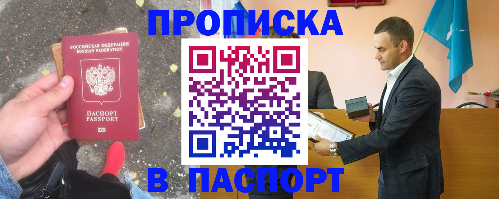 регистрация для школы в Новоульяновске