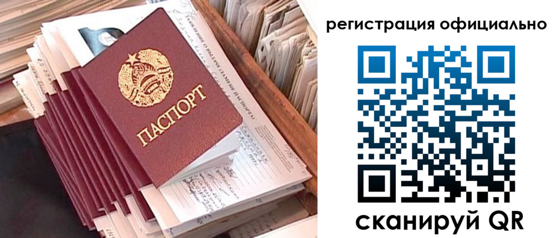 регистрация в Новоульяновске