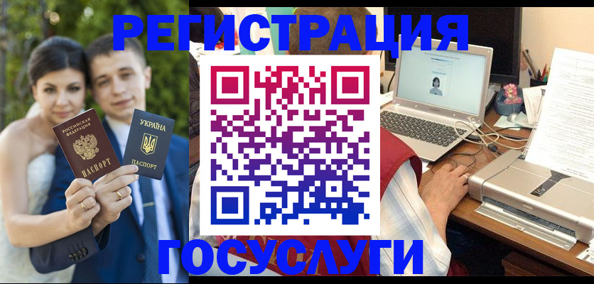 временная регистрация недорого в Новоульяновске