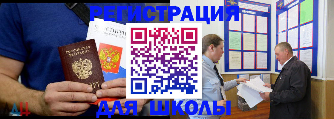 прописка в квартире в Новоульяновске